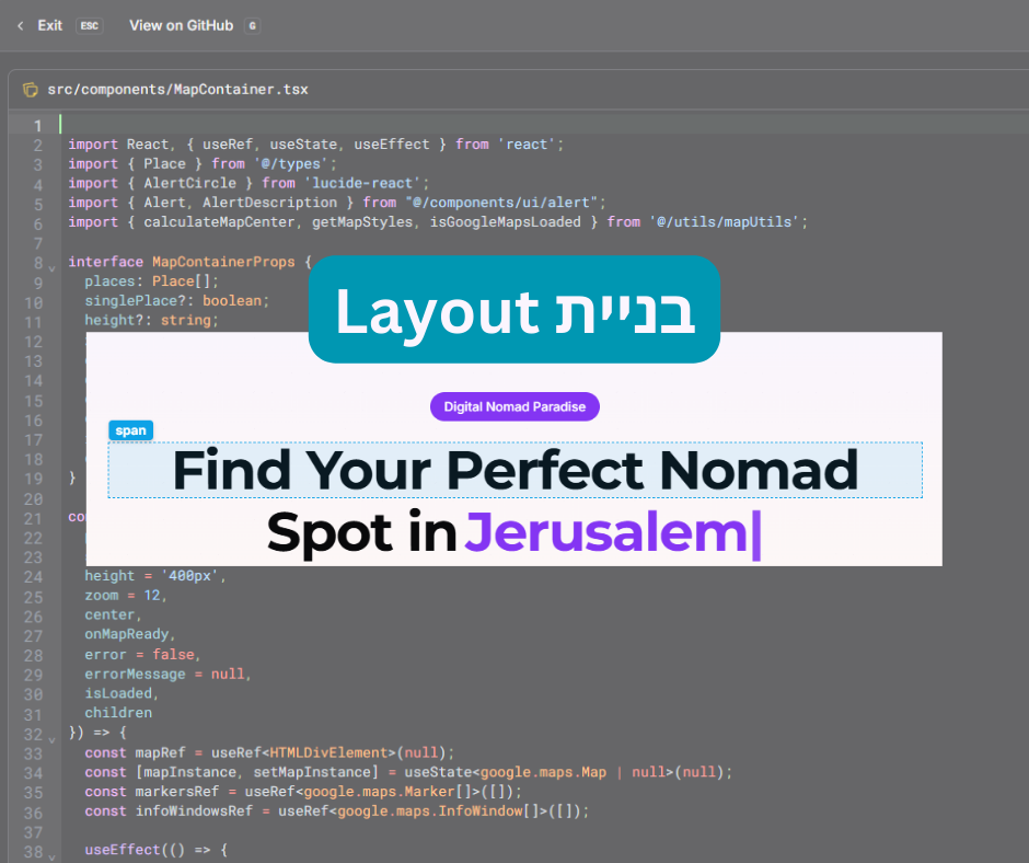 בניית Layout רספונסיבי והתאמה אישית לצרכי לקוח