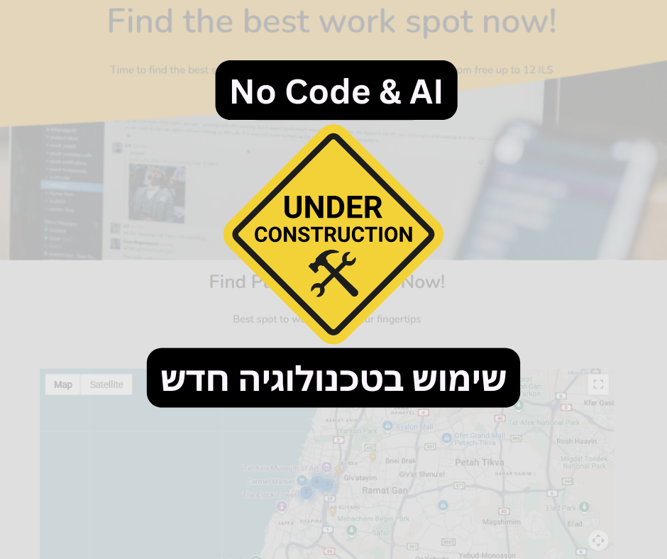 לקחתי פרויקט ישן ועשיתי לו חידוש אדיר! 🚀 איך TLV Places קיבל חיים חדשים